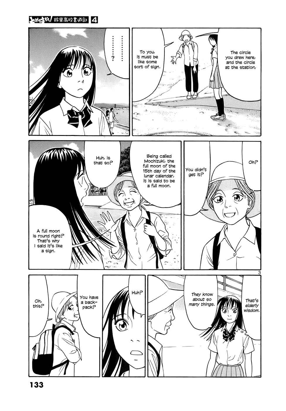 Page 3 Chapter 46 Tomehane!