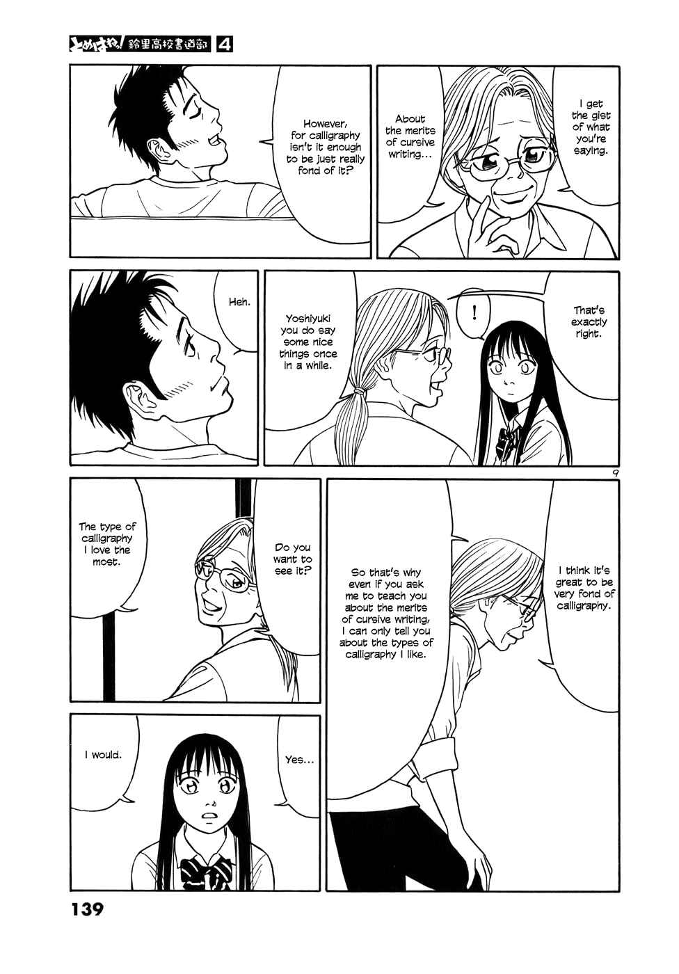 Page 9 Chapter 46 Tomehane!