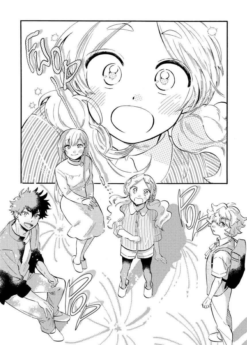 Page 13 Chapter 4 Star Children - Tama Mitsuboshi Short Story Collection