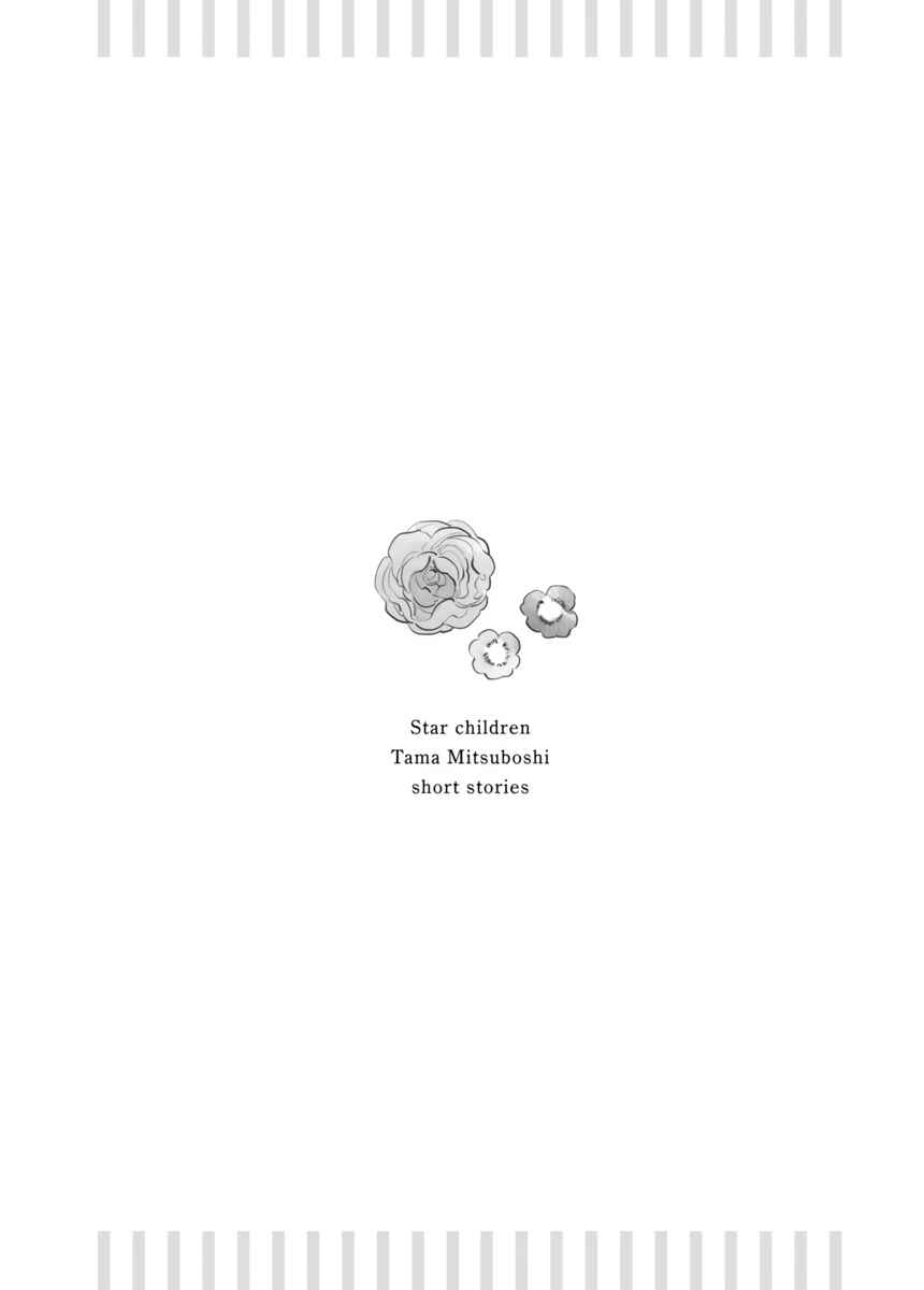 Page 19 Chapter 4 Star Children - Tama Mitsuboshi Short Story Collection