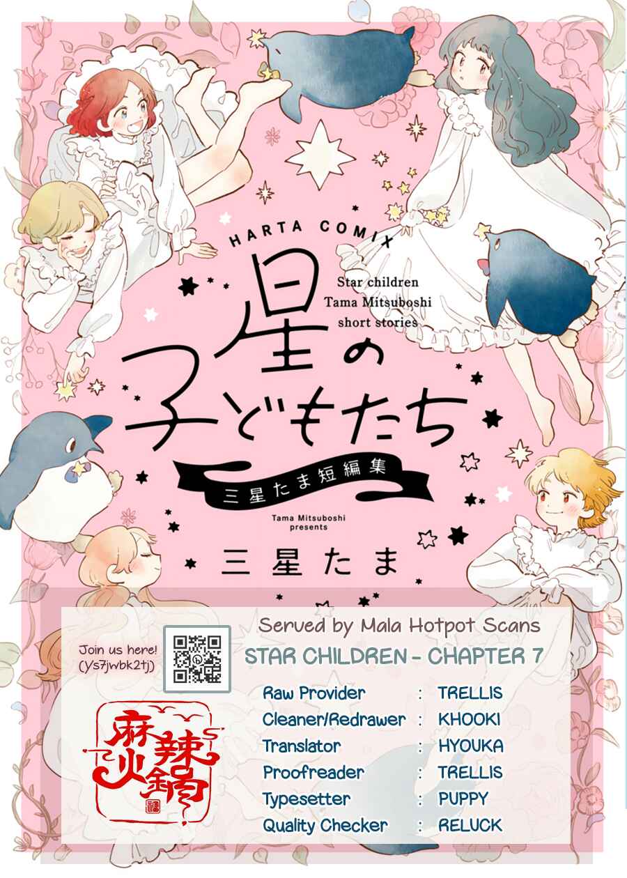 Page 1 Chapter 7 Star Children - Tama Mitsuboshi Short Story Collection
