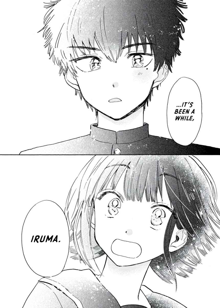 Page 17 Chapter 7 Star Children - Tama Mitsuboshi Short Story Collection