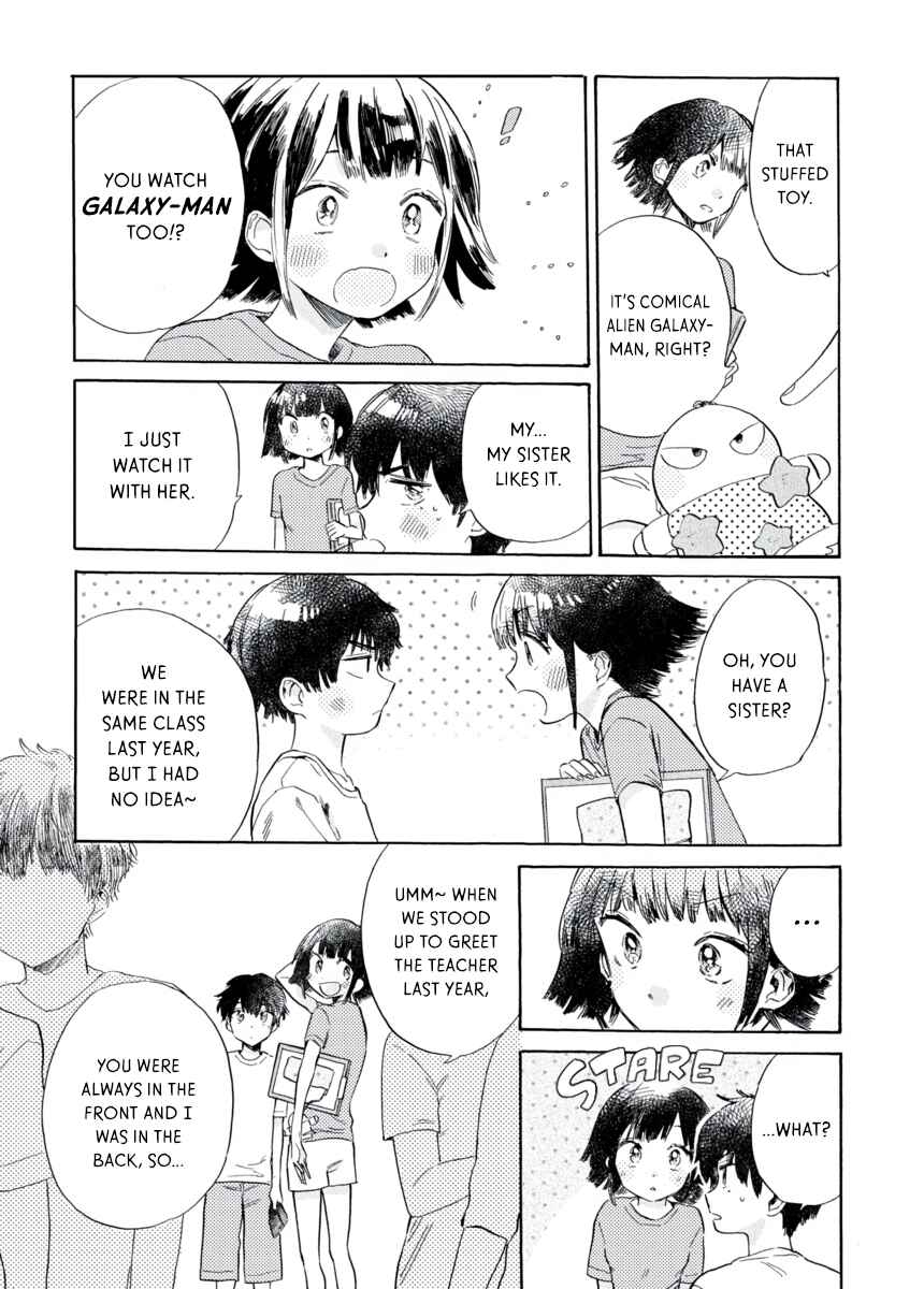 Page 4 Chapter 7 Star Children - Tama Mitsuboshi Short Story Collection