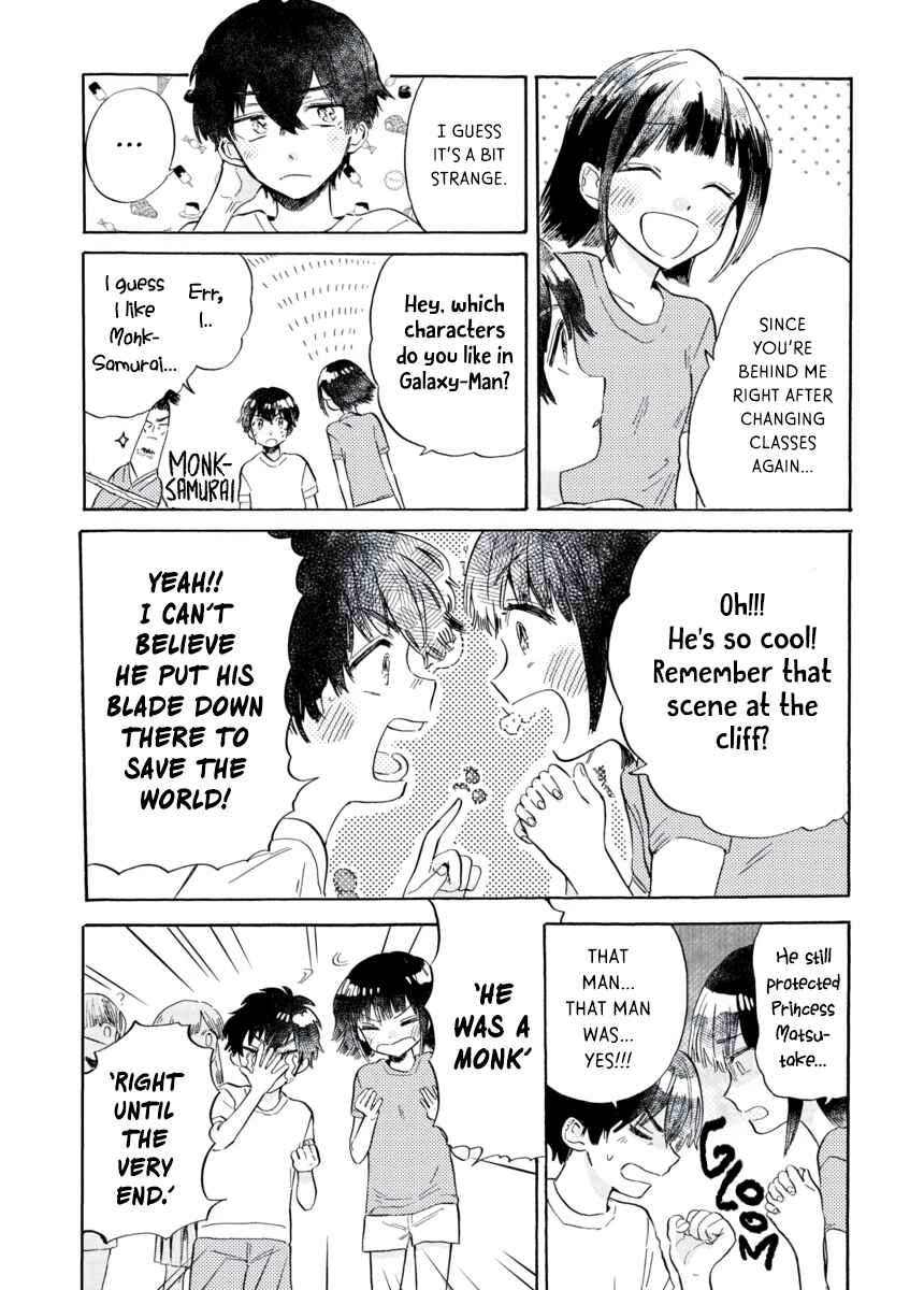 Page 5 Chapter 7 Star Children - Tama Mitsuboshi Short Story Collection