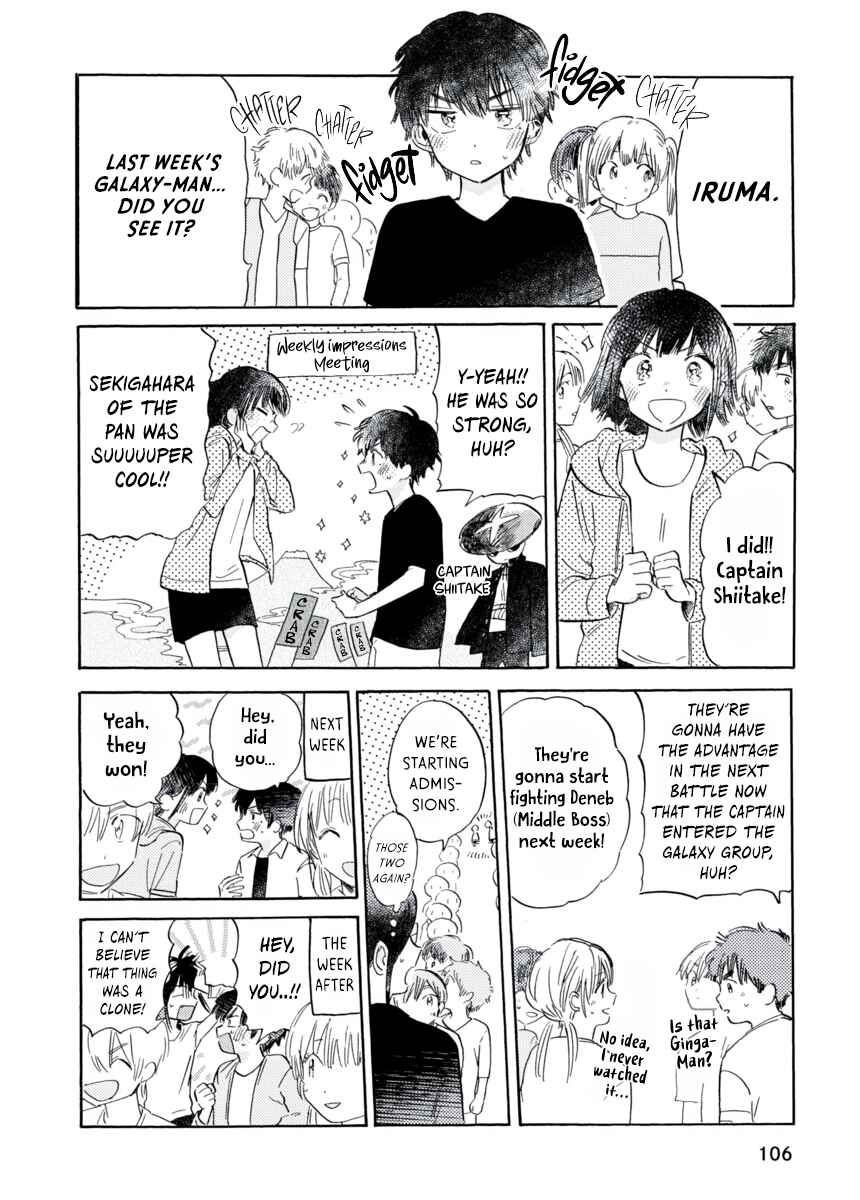 Page 7 Chapter 7 Star Children - Tama Mitsuboshi Short Story Collection