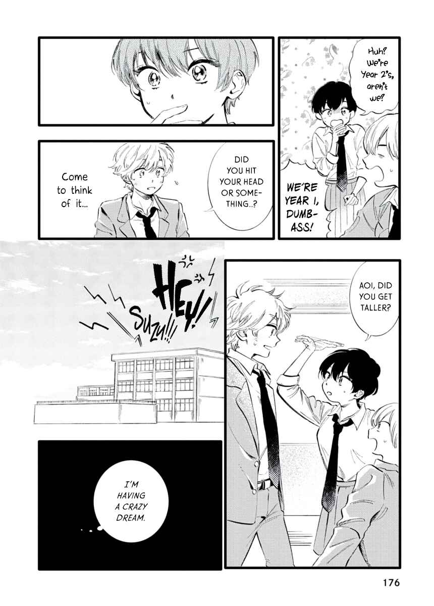 Page 13 Chapter 11 Star Children - Tama Mitsuboshi Short Story Collection