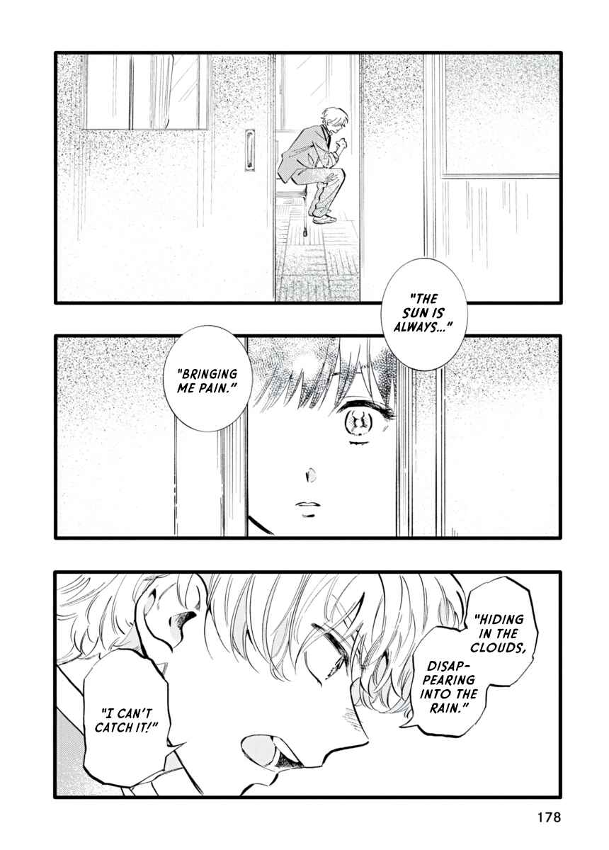 Page 15 Chapter 11 Star Children - Tama Mitsuboshi Short Story Collection