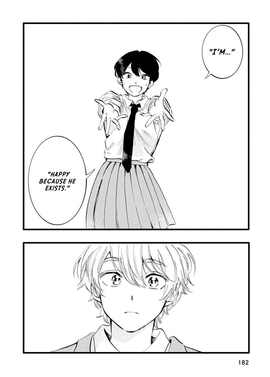 Page 19 Chapter 11 Star Children - Tama Mitsuboshi Short Story Collection