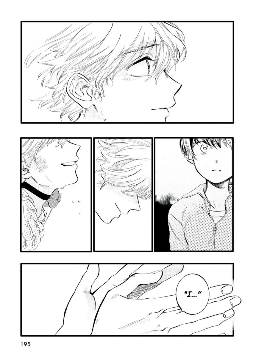 Page 32 Chapter 11 Star Children - Tama Mitsuboshi Short Story Collection