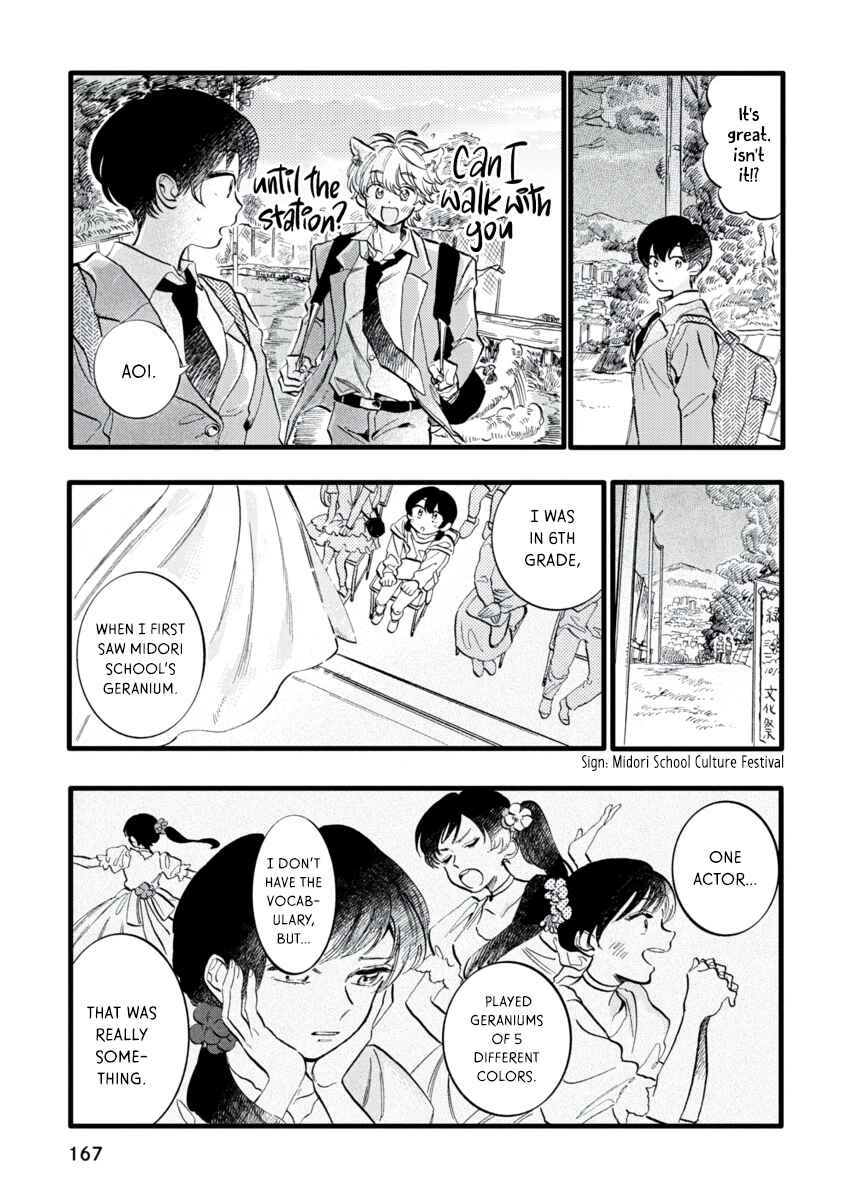 Page 4 Chapter 11 Star Children - Tama Mitsuboshi Short Story Collection