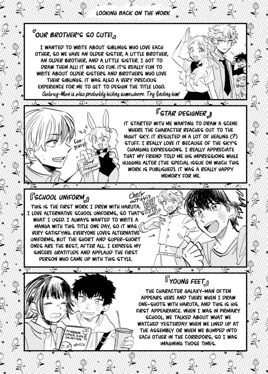Page 43 Chapter 11 Star Children - Tama Mitsuboshi Short Story Collection