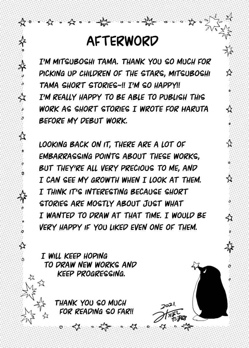 Page 45 Chapter 11 Star Children - Tama Mitsuboshi Short Story Collection
