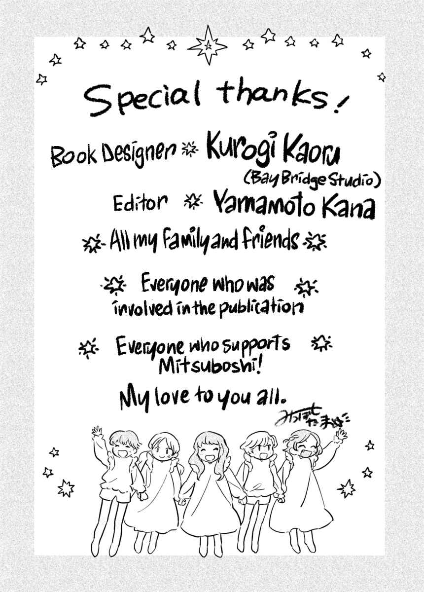 Page 46 Chapter 11 Star Children - Tama Mitsuboshi Short Story Collection