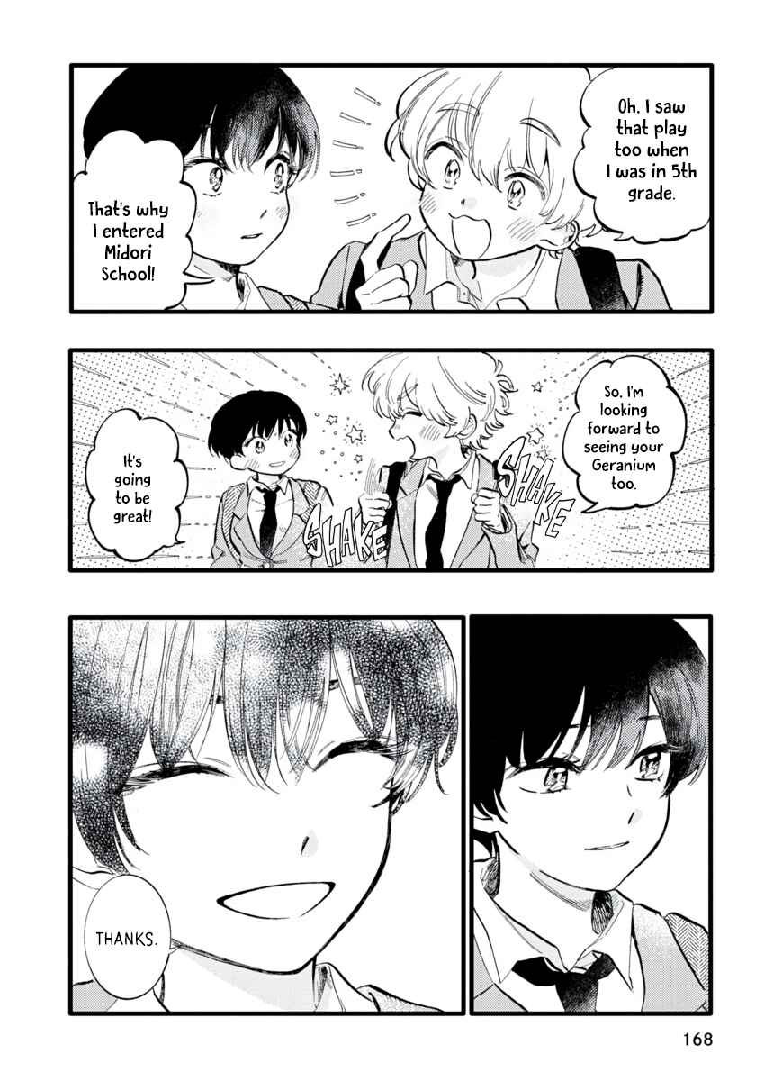 Page 5 Chapter 11 Star Children - Tama Mitsuboshi Short Story Collection