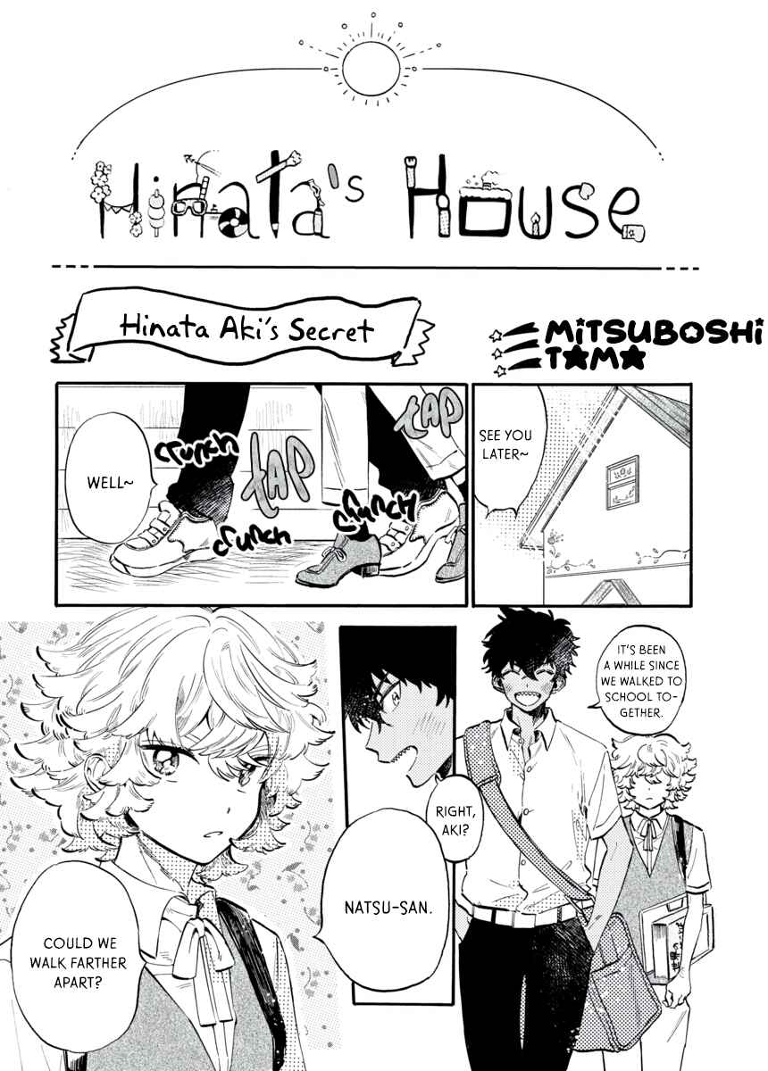 Page 2 Chapter 2 Star Children - Tama Mitsuboshi Short Story Collection