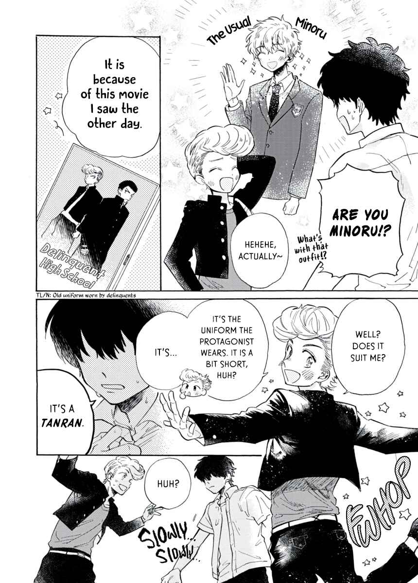 Page 3 Chapter 6 Star Children - Tama Mitsuboshi Short Story Collection