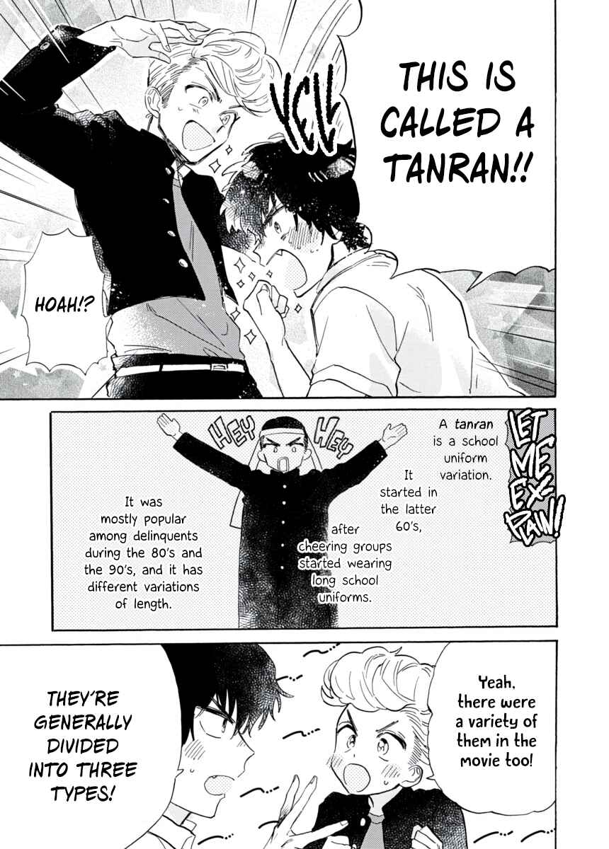 Page 4 Chapter 6 Star Children - Tama Mitsuboshi Short Story Collection