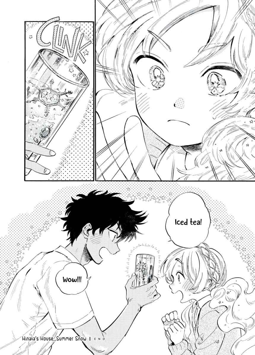 Page 15 Chapter 3 Star Children - Tama Mitsuboshi Short Story Collection