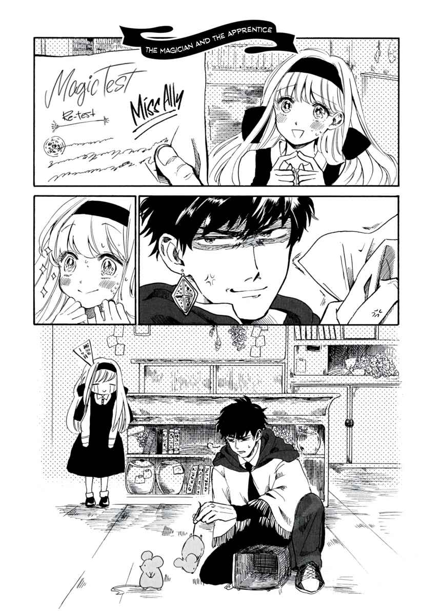 Page 2 Chapter 8 Star Children - Tama Mitsuboshi Short Story Collection