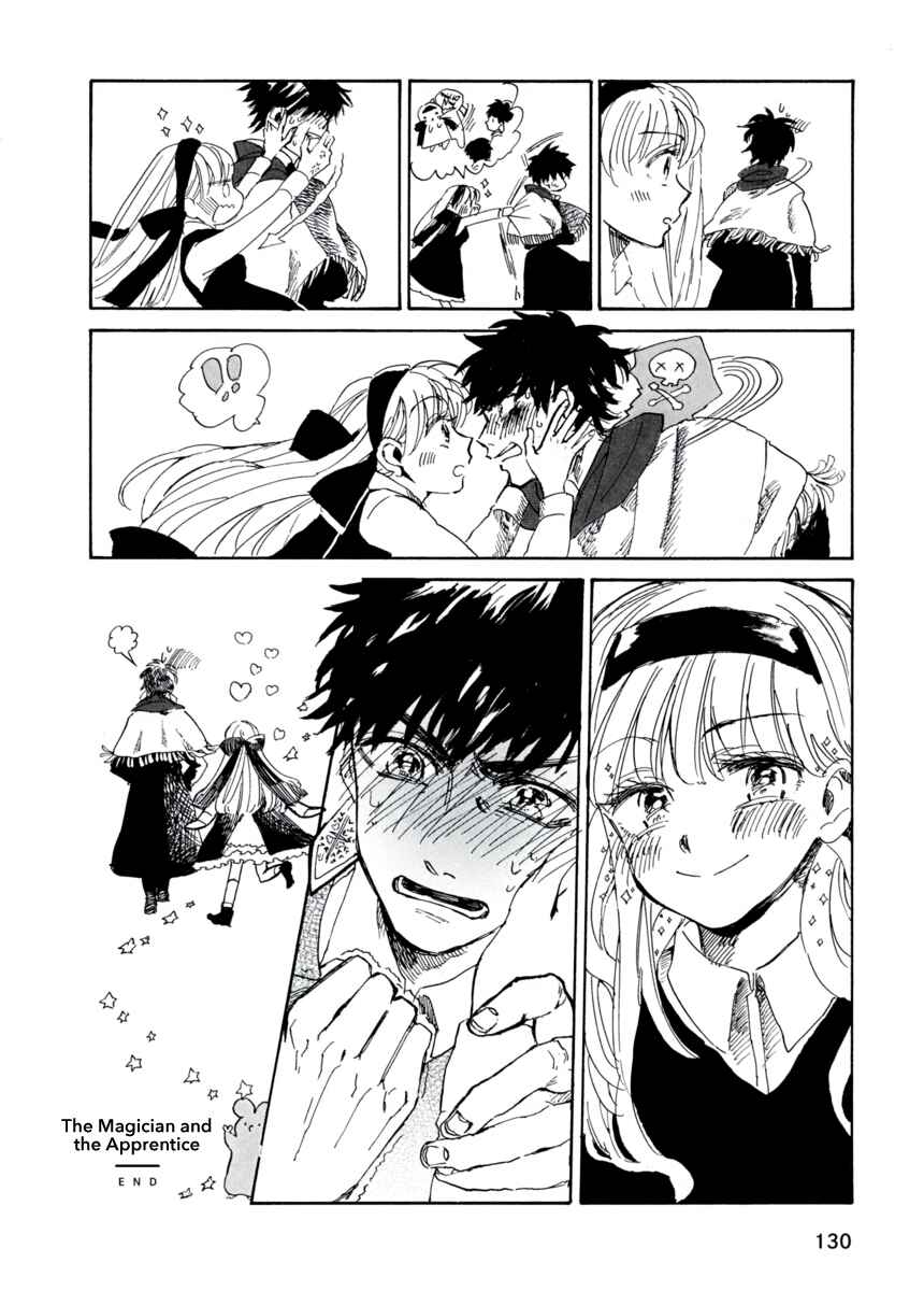 Page 9 Chapter 8 Star Children - Tama Mitsuboshi Short Story Collection