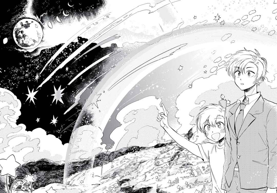 Page 23 Chapter 5 Star Children - Tama Mitsuboshi Short Story Collection