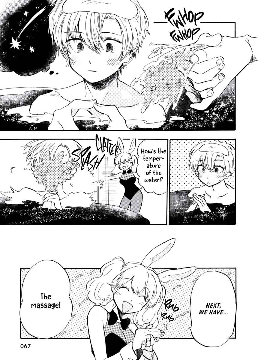 Page 9 Chapter 5 Star Children - Tama Mitsuboshi Short Story Collection