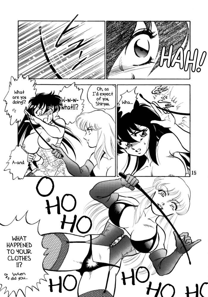 Page 13 Chapter Unknown_70ee Saint Seiya - Muteki Bishoujo Shiryuu-chan (Doujinshi)