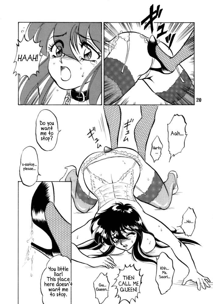 Page 18 Chapter Unknown_70ee Saint Seiya - Muteki Bishoujo Shiryuu-chan (Doujinshi)