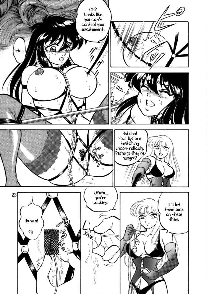 Page 21 Chapter Unknown_70ee Saint Seiya - Muteki Bishoujo Shiryuu-chan (Doujinshi)