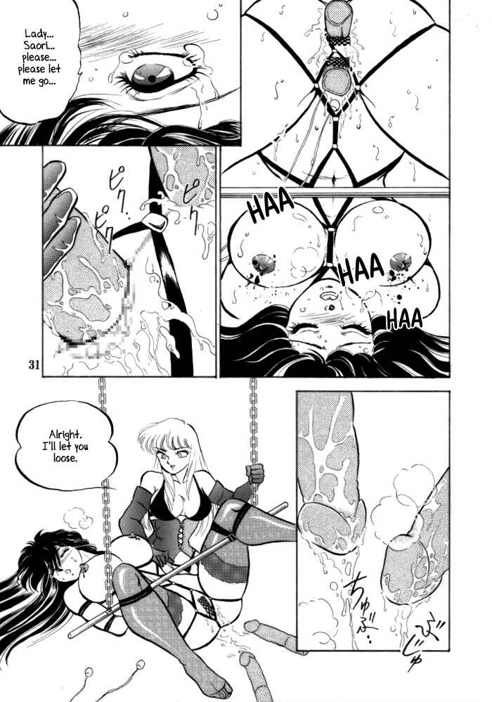 Page 28 Chapter Unknown_70ee Saint Seiya - Muteki Bishoujo Shiryuu-chan (Doujinshi)