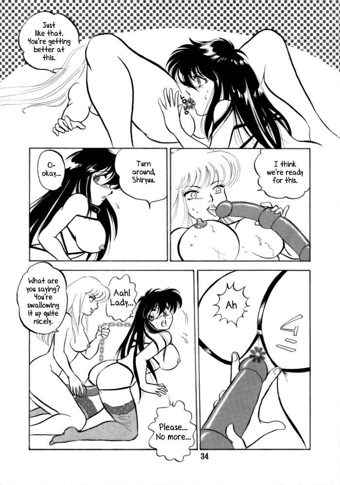 Page 31 Chapter Unknown_70ee Saint Seiya - Muteki Bishoujo Shiryuu-chan (Doujinshi)