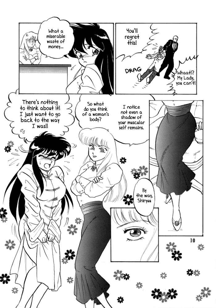 Page 8 Chapter Unknown_70ee Saint Seiya - Muteki Bishoujo Shiryuu-chan (Doujinshi)