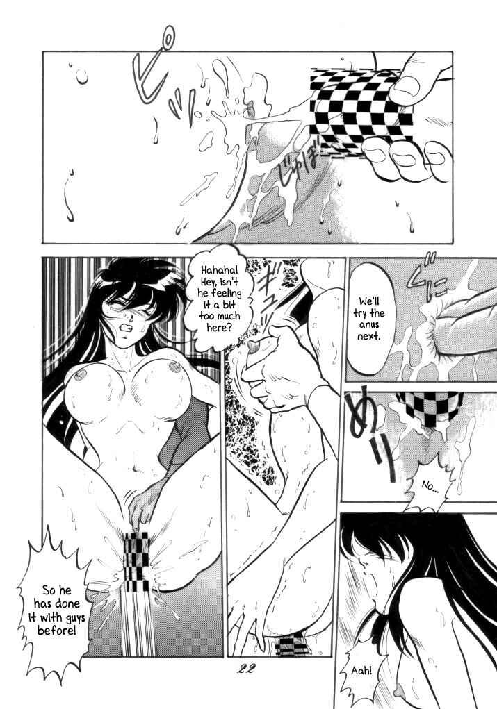 Page 20 Chapter Unknown_99fa Saint Seiya - Muteki Bishoujo Shiryuu-chan (Doujinshi)