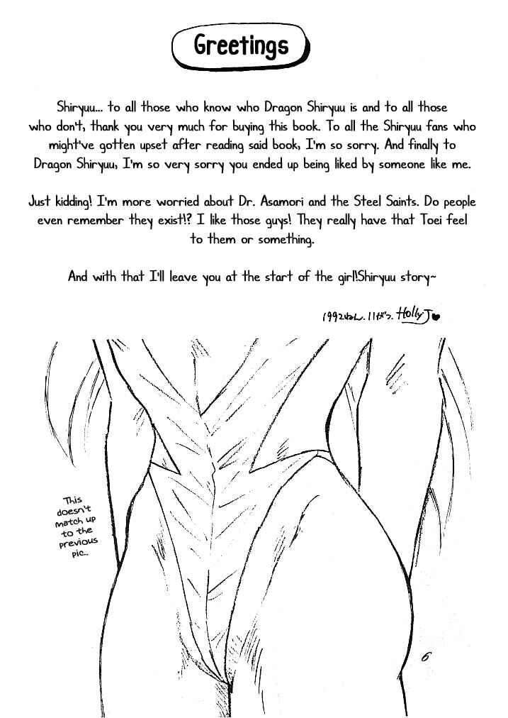 Page 4 Chapter Unknown_99fa Saint Seiya - Muteki Bishoujo Shiryuu-chan (Doujinshi)