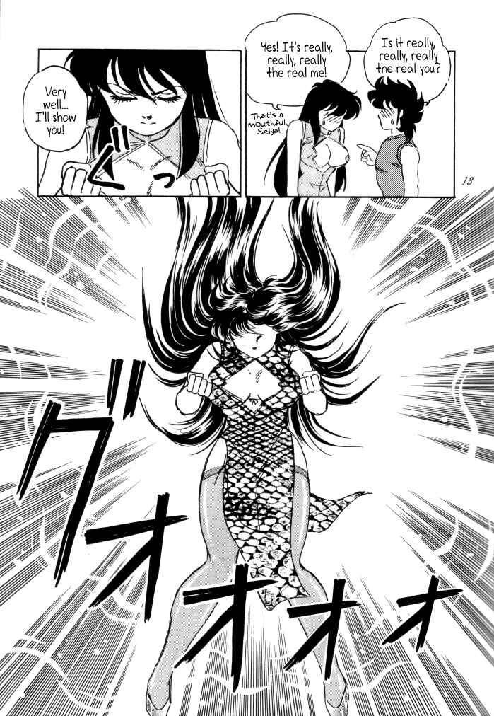 Page 11 Chapter Unknown_2dd2 Saint Seiya - Muteki Bishoujo Shiryuu-chan (Doujinshi)