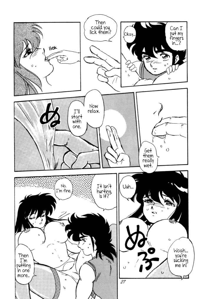 Page 25 Chapter Unknown_2dd2 Saint Seiya - Muteki Bishoujo Shiryuu-chan (Doujinshi)