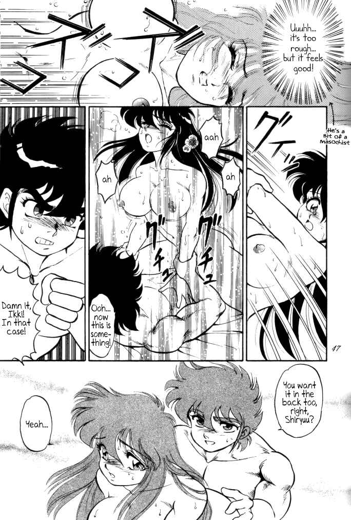Page 45 Chapter Unknown_2dd2 Saint Seiya - Muteki Bishoujo Shiryuu-chan (Doujinshi)