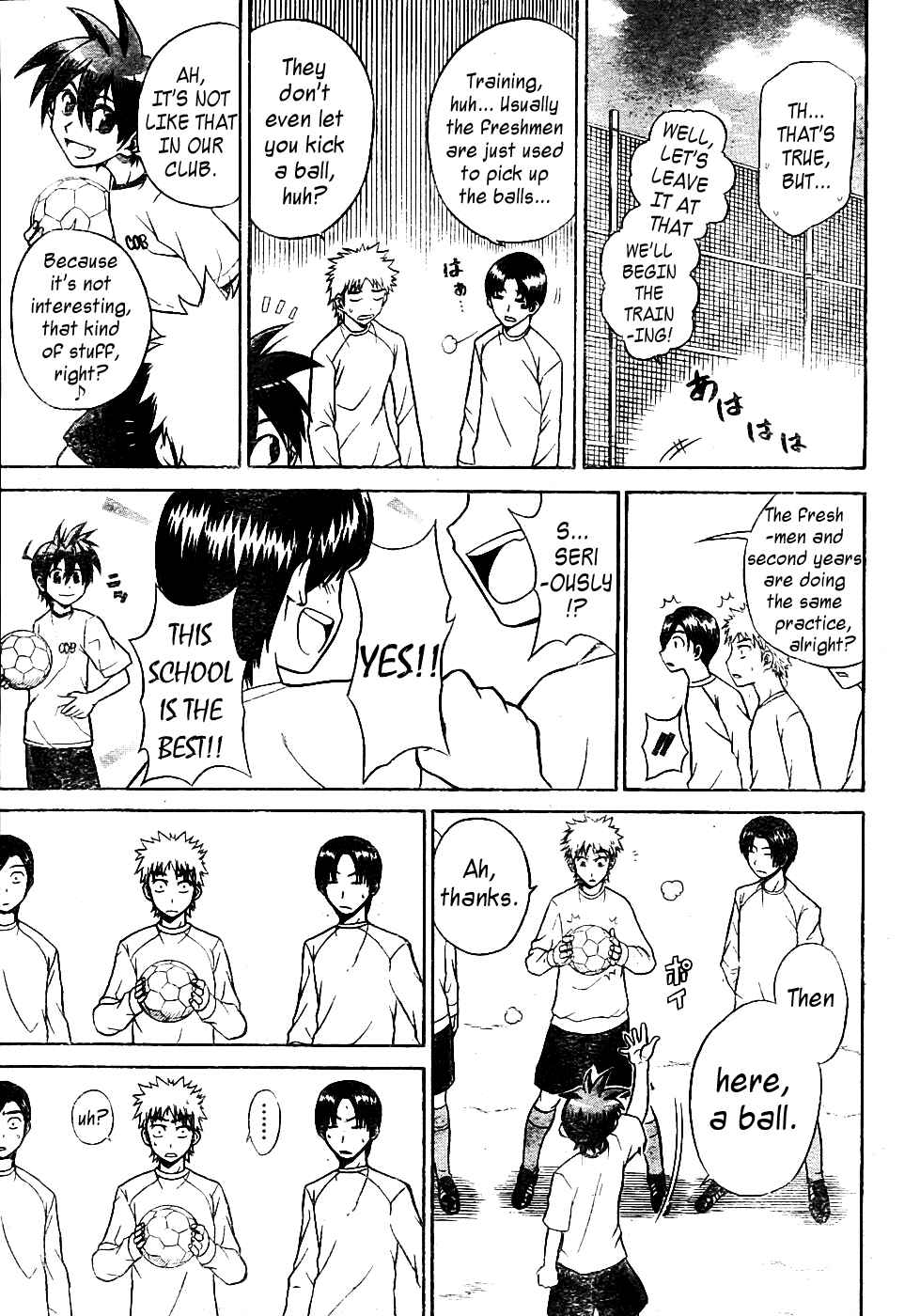 Page 7 Chapter 2 Meister