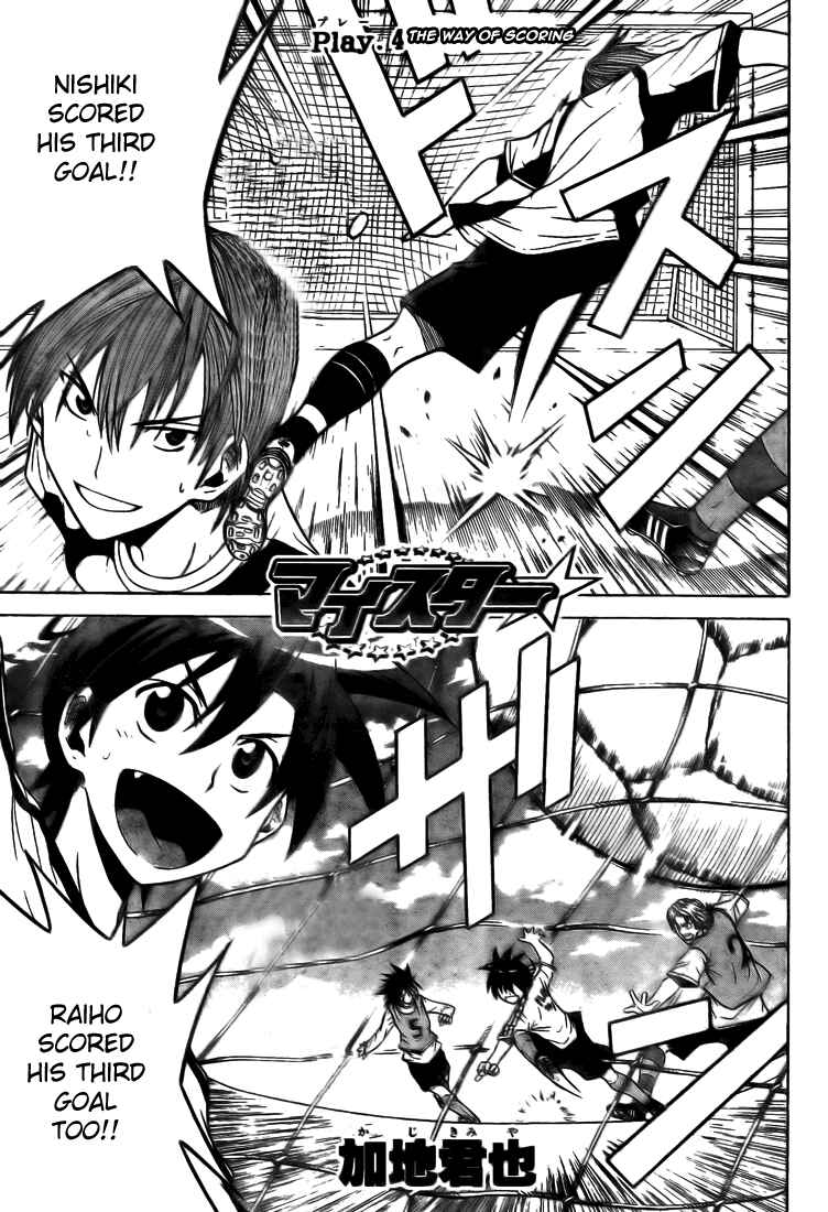 Page 2 Chapter 4 Meister