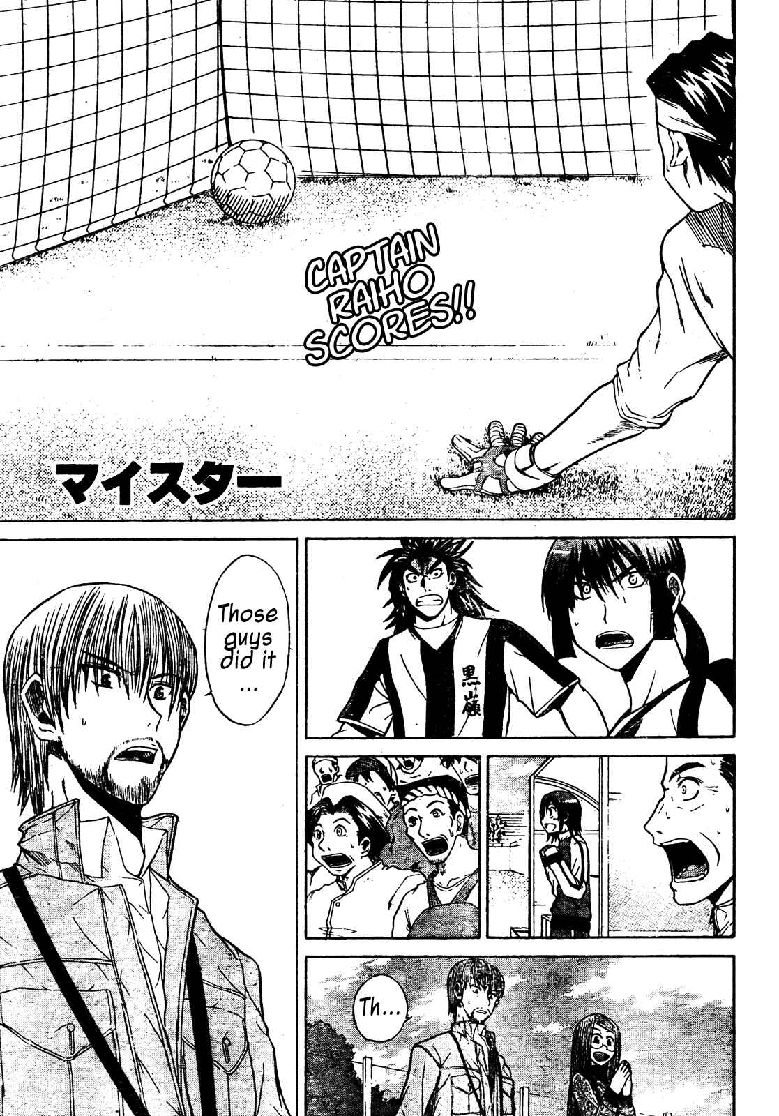 Page 1 Chapter 10 Meister