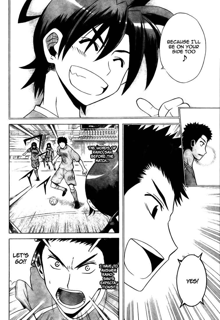 Page 14 Chapter 7 Meister