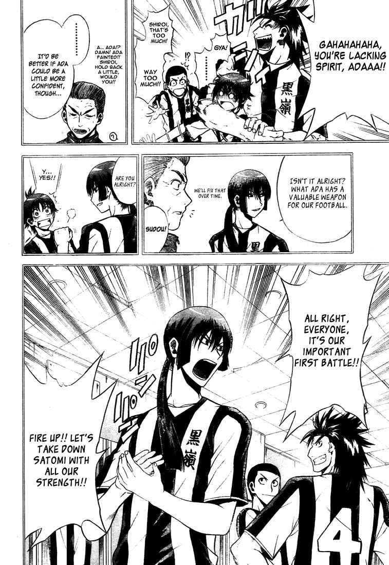 Page 8 Chapter 7 Meister