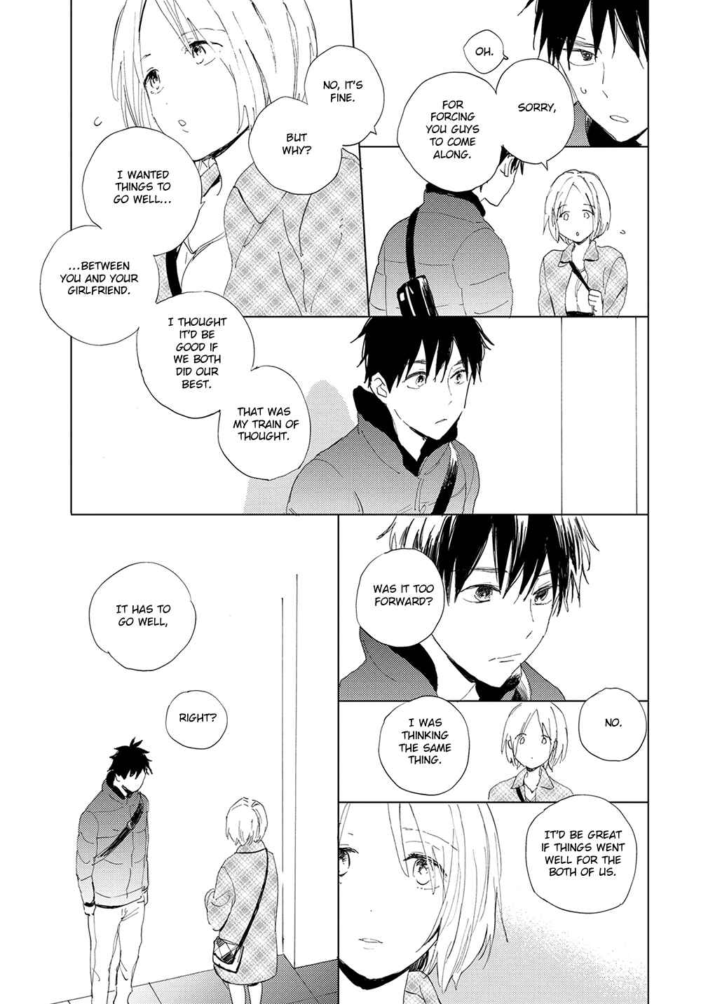 Page 17 Chapter 6 Ashita wa Ieru Kana