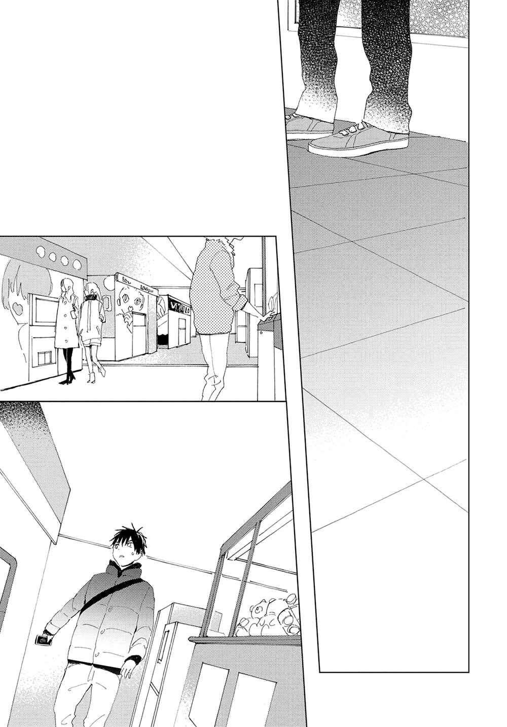 Page 37 Chapter 6 Ashita wa Ieru Kana