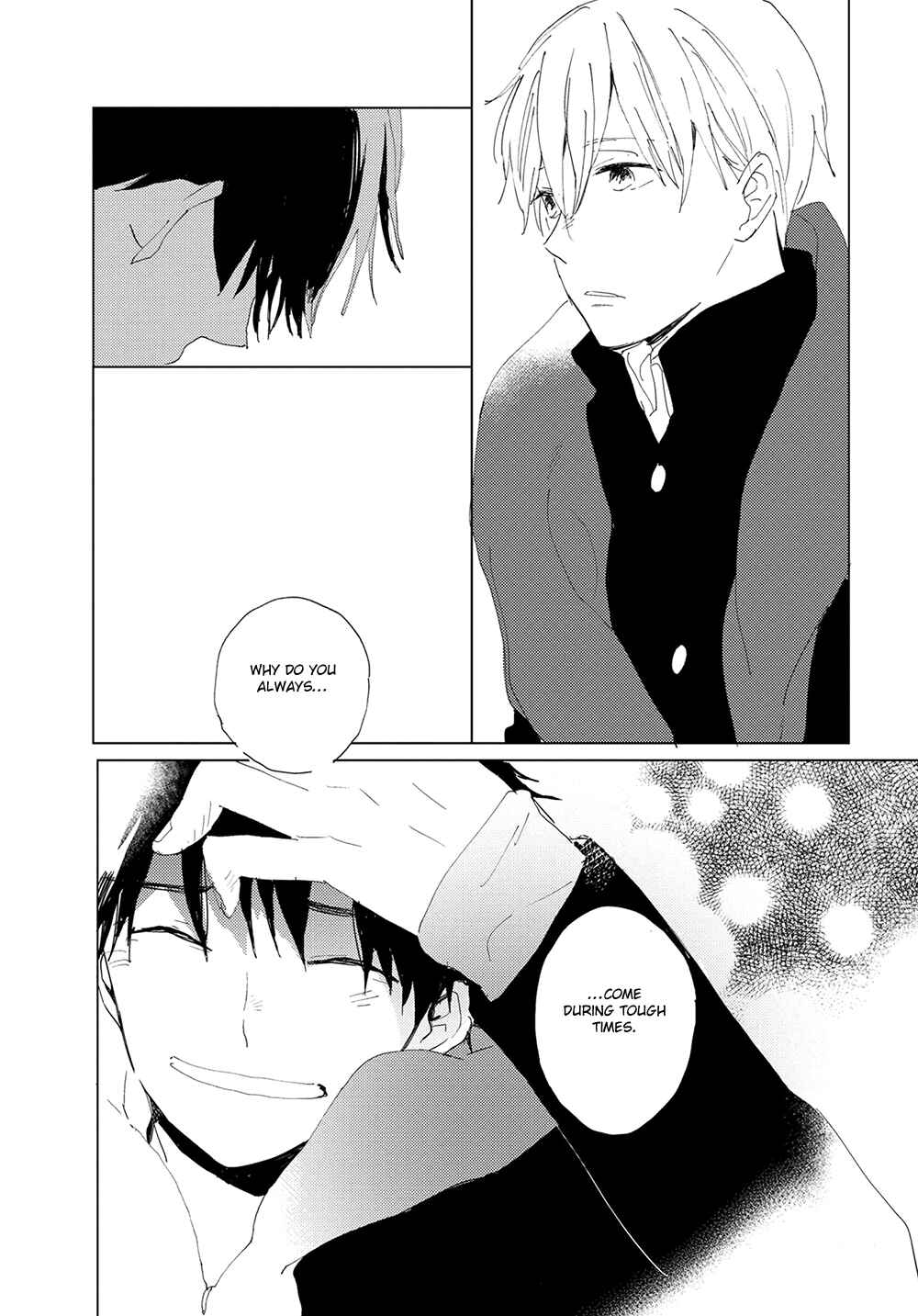 Page 17 Chapter 3 Ashita wa Ieru Kana