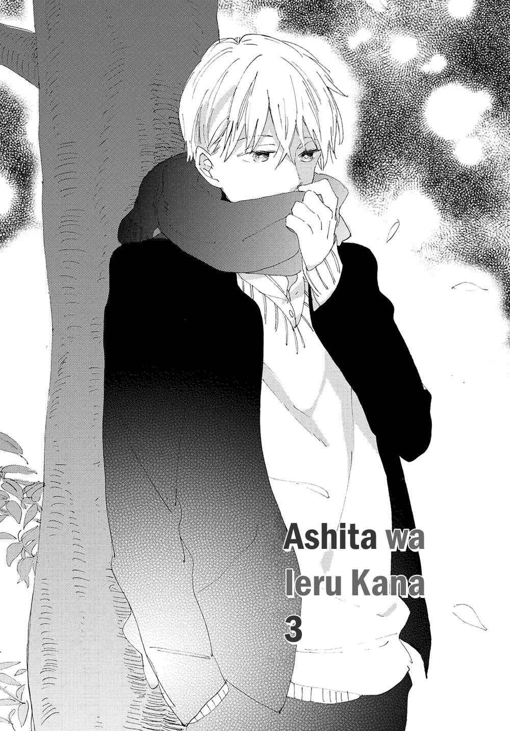 Page 2 Chapter 3 Ashita wa Ieru Kana