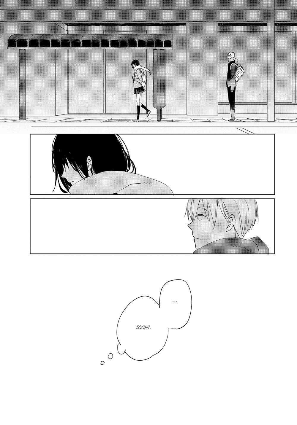 Page 7 Chapter 3 Ashita wa Ieru Kana