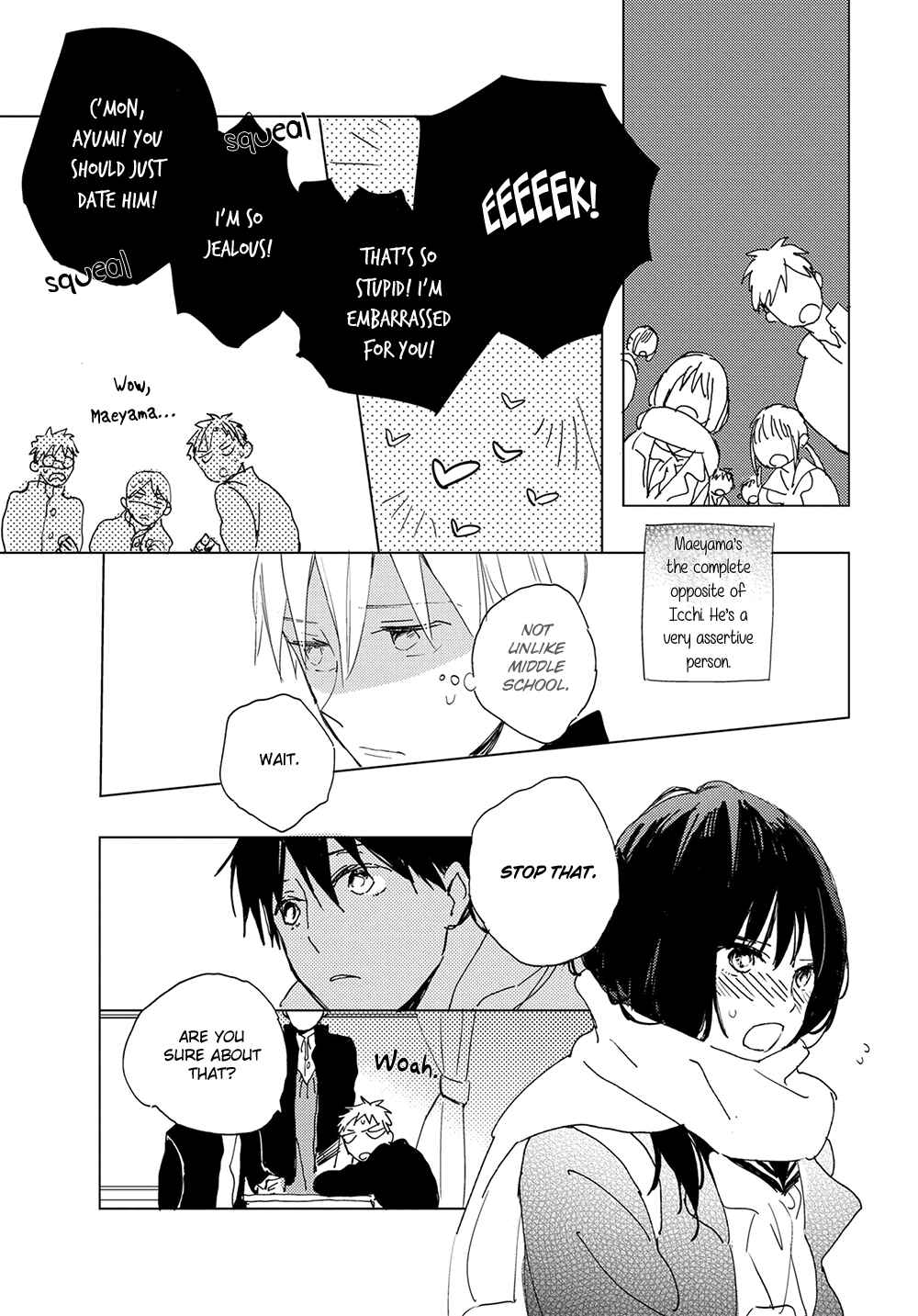 Page 7 Chapter 2 Ashita wa Ieru Kana