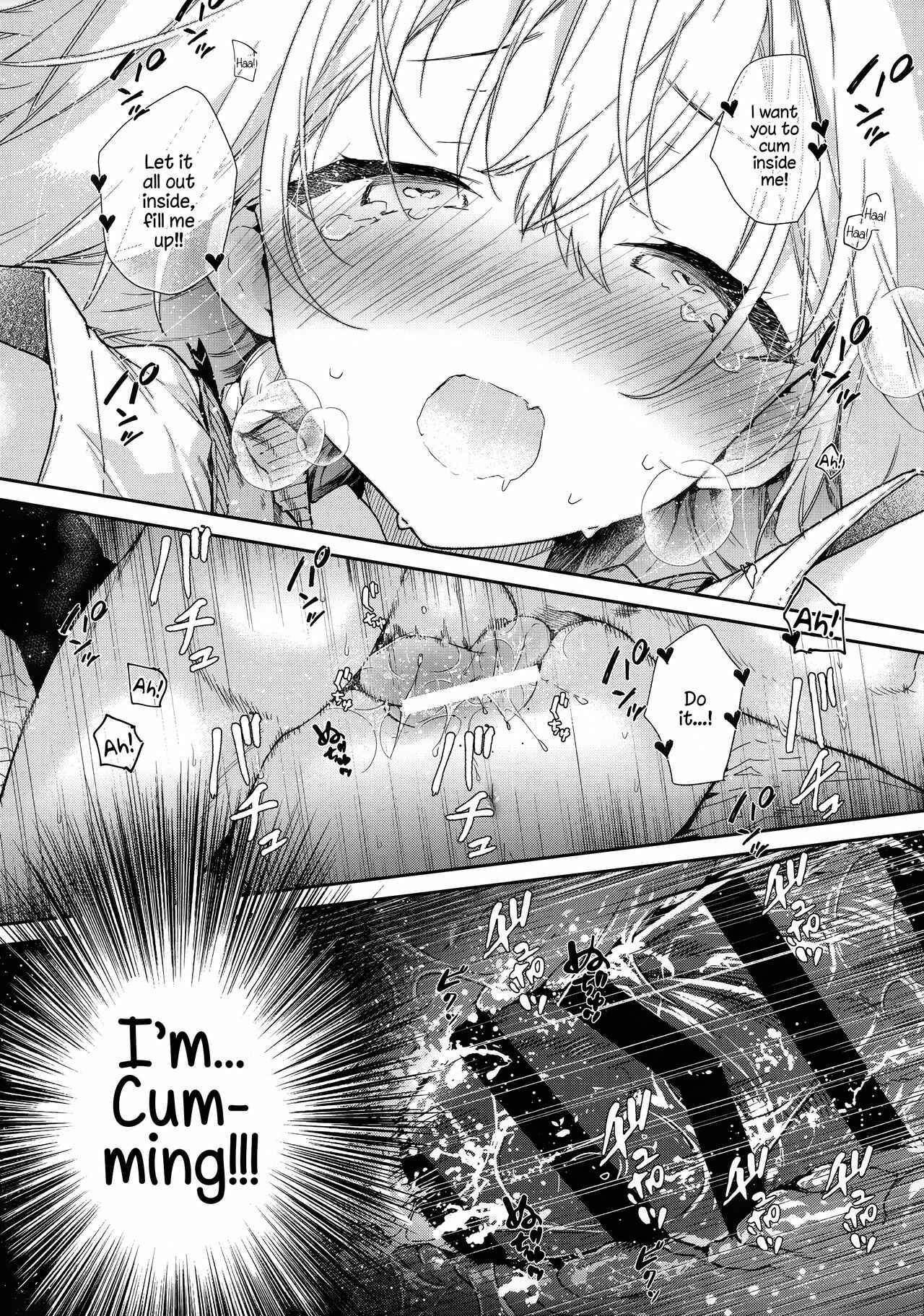 Page 21 Chapter Unknown_ae73 Tsundere Kanojo ga Sunao ni Naru Made Ecchi
