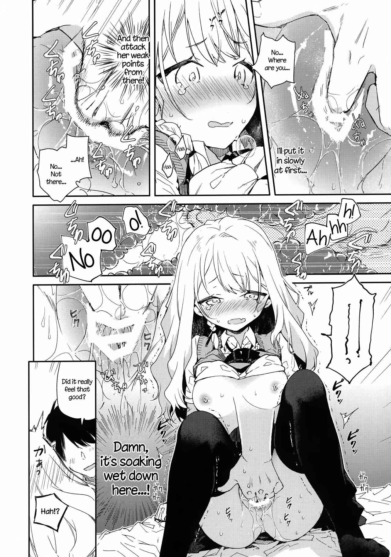 Page 9 Chapter Unknown_ae73 Tsundere Kanojo ga Sunao ni Naru Made Ecchi